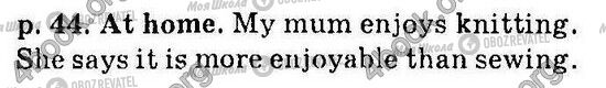 ГДЗ Англійська мова 6 клас сторінка Стр44