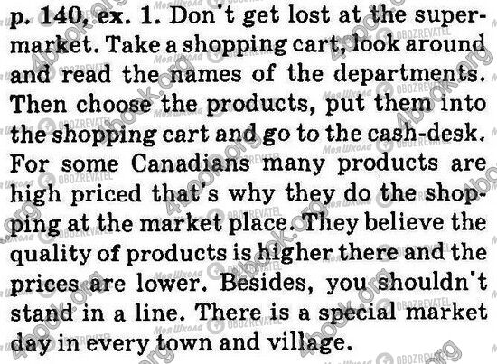 ГДЗ Англійська мова 6 клас сторінка Стр140 Впр1