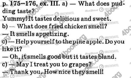 ГДЗ Англійська мова 6 клас сторінка Стр175 Впр3