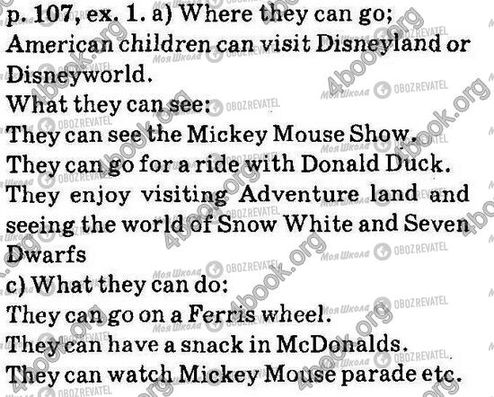 ГДЗ Англійська мова 6 клас сторінка Стр107 Впр1
