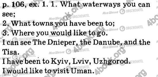 ГДЗ Англійська мова 6 клас сторінка Стр106 Впр1