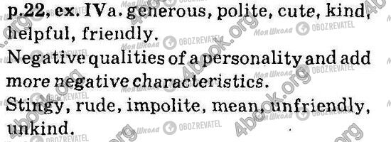 ГДЗ Англійська мова 6 клас сторінка Стр22 Впр4