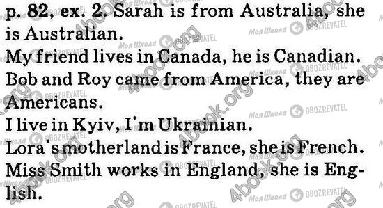 ГДЗ Англійська мова 6 клас сторінка Стр82 Впр2