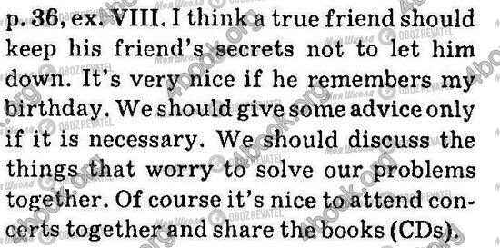 ГДЗ Английский язык 6 класс страница Стр36 Впр8