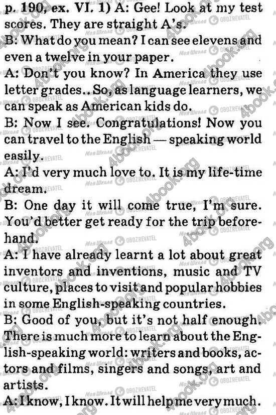 ГДЗ Англійська мова 6 клас сторінка Стр190 Впр6