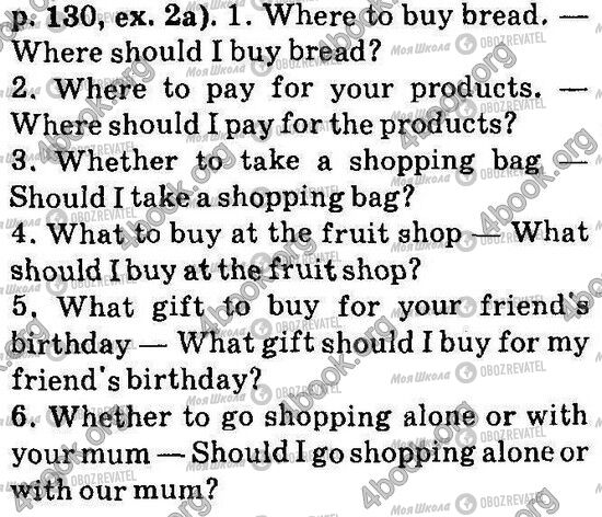 ГДЗ Англійська мова 6 клас сторінка Стр130 Впр2a