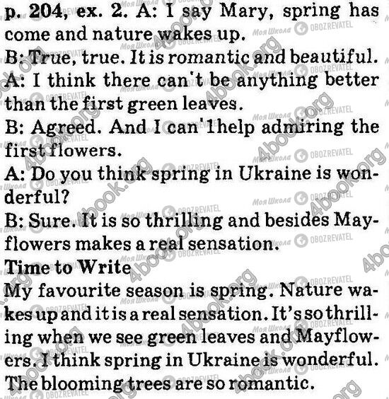 ГДЗ Англійська мова 6 клас сторінка Стр204 Впр2