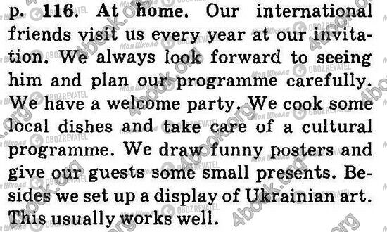 ГДЗ Англійська мова 6 клас сторінка Стр116