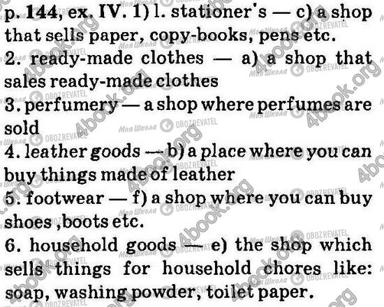 ГДЗ Англійська мова 6 клас сторінка Стр144 Впр4