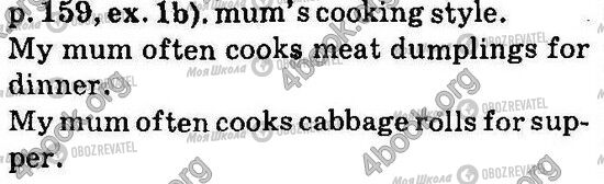 ГДЗ Англійська мова 6 клас сторінка Стр159 Впр1b