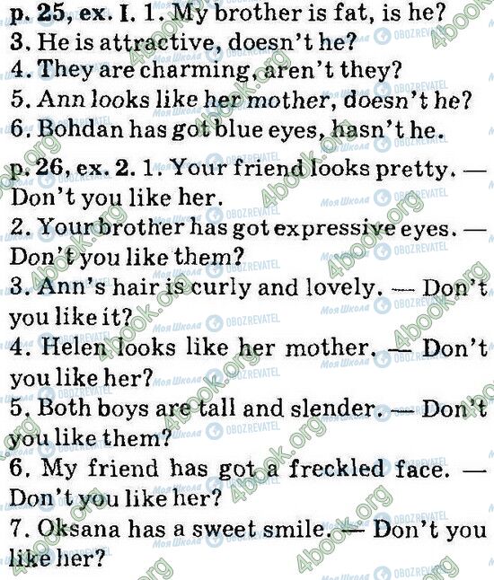 ГДЗ Английский язык 6 класс страница Стр25 Впр1