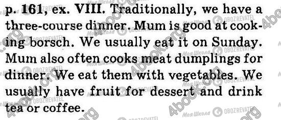 ГДЗ Англійська мова 6 клас сторінка Стр161 Впр8