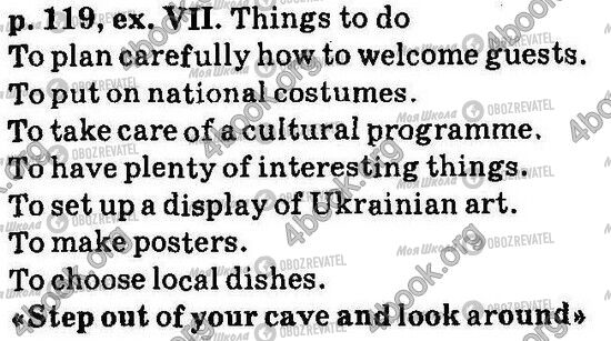 ГДЗ Англійська мова 6 клас сторінка Стр119 Впр7