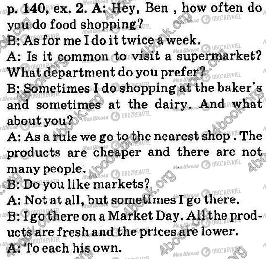 ГДЗ Английский язык 6 класс страница Стр140 Впр2(2)