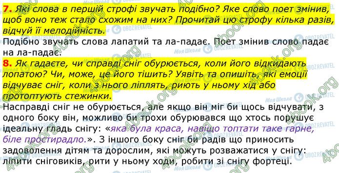 ГДЗ Українська мова 3 клас сторінка Ур.96 (7-8)