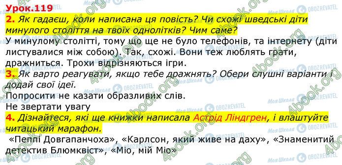ГДЗ Українська мова 3 клас сторінка Ур.119