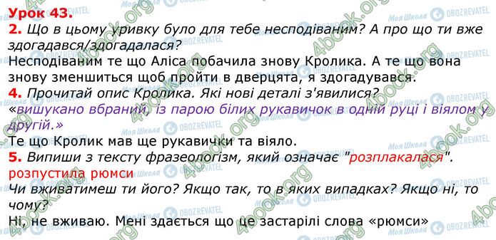 ГДЗ Українська мова 3 клас сторінка Ур.43 (2-5)