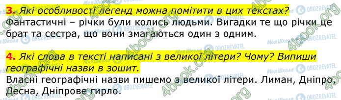 ГДЗ Українська мова 3 клас сторінка Ур.21 (3-4)