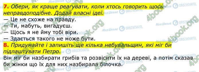 ГДЗ Українська мова 3 клас сторінка Ур.148 (7-8)