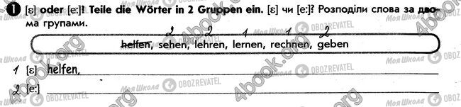 ГДЗ Немецкий язык 6 класс страница стр30. впр1