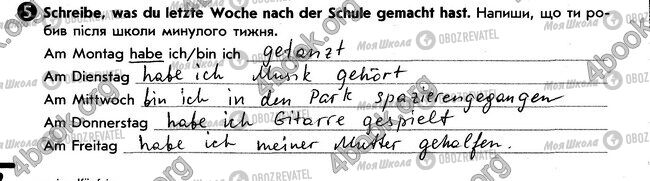 ГДЗ Немецкий язык 6 класс страница стр52. впр5