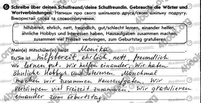 ГДЗ Німецька мова 6 клас сторінка стр46. впр6