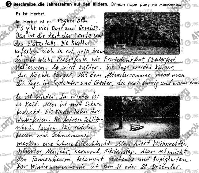 ГДЗ Немецкий язык 6 класс страница стр93. впр5