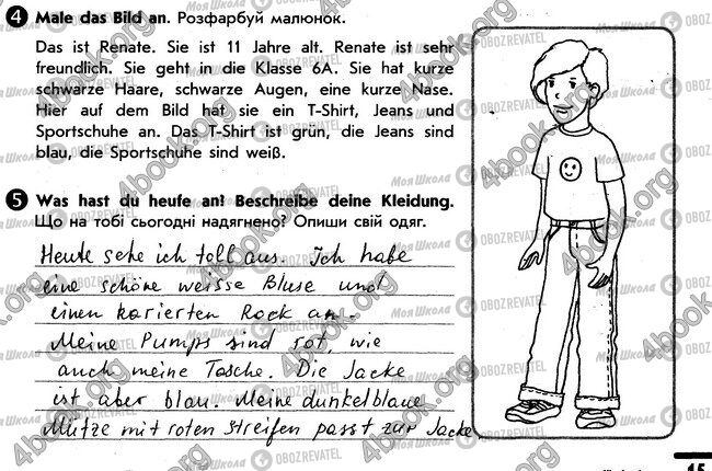 ГДЗ Немецкий язык 6 класс страница стр15. впр 4-5