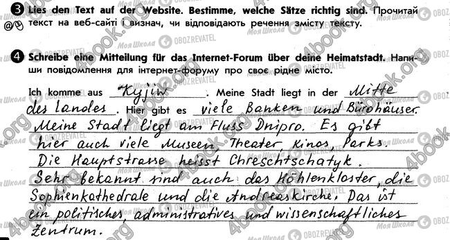 ГДЗ Немецкий язык 6 класс страница стр82. впр3-4