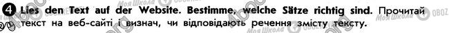 ГДЗ Німецька мова 6 клас сторінка стр5. впр4