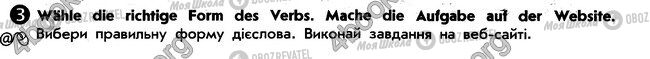 ГДЗ Німецька мова 6 клас сторінка стр9. впр3