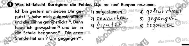 ГДЗ Німецька мова 6 клас сторінка стр55. впр4