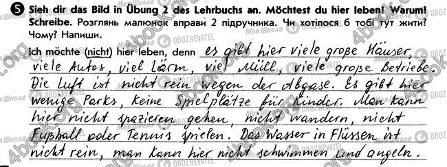 ГДЗ Немецкий язык 6 класс страница стр100. впр5
