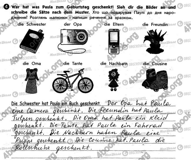 ГДЗ Немецкий язык 6 класс страница стр75. впр4