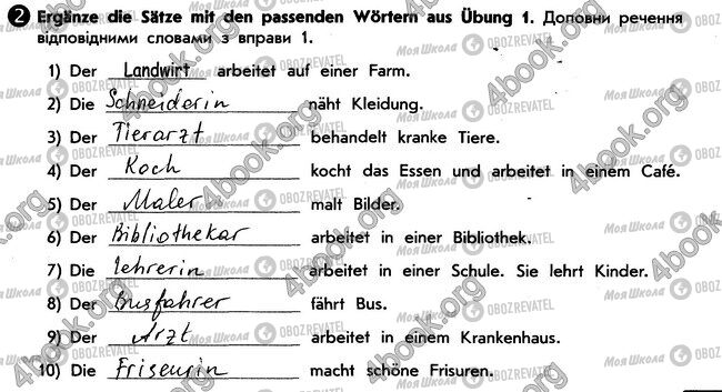 ГДЗ Німецька мова 6 клас сторінка стр27. впр2