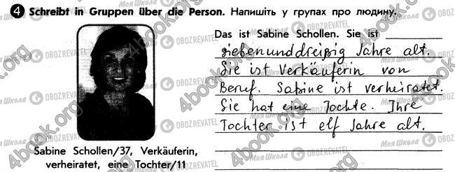 ГДЗ Немецкий язык 6 класс страница стр22. впр4