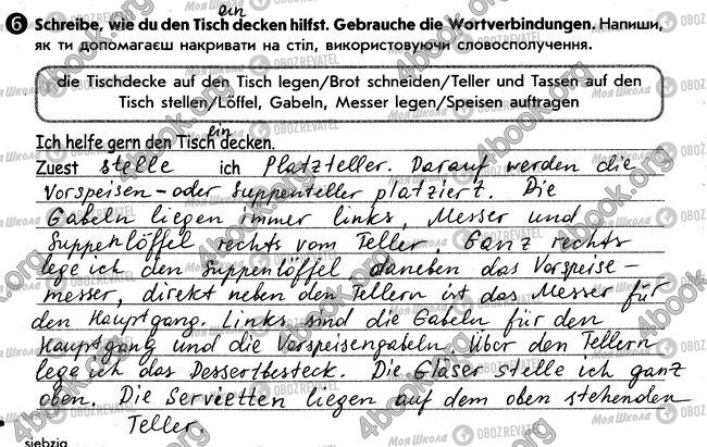 ГДЗ Німецька мова 6 клас сторінка стр70. впр6