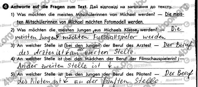 ГДЗ Немецкий язык 6 класс страница стр24. впр4