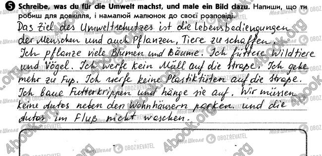 ГДЗ Немецкий язык 6 класс страница стр105. впр5