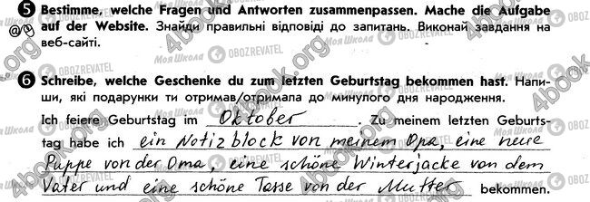 ГДЗ Немецкий язык 6 класс страница стр75. впр5-6