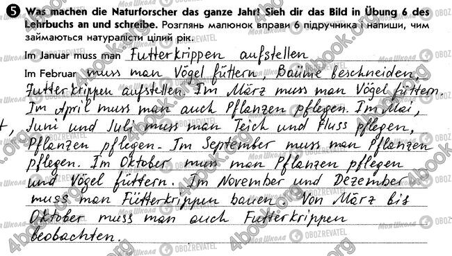 ГДЗ Німецька мова 6 клас сторінка стр102. впр5
