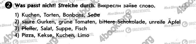 ГДЗ Немецкий язык 6 класс страница стр71. впр2
