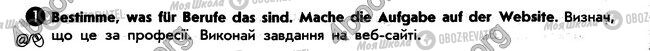 ГДЗ Німецька мова 6 клас сторінка стр24. впр1