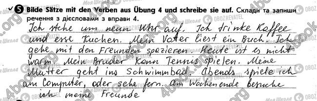 ГДЗ Німецька мова 6 клас сторінка стр58. впр5