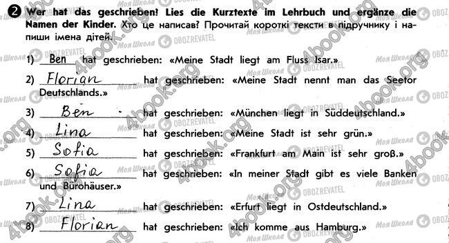 ГДЗ Німецька мова 6 клас сторінка стр82. впр2