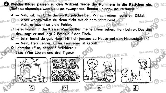 ГДЗ Німецька мова 6 клас сторінка стр51. впр4