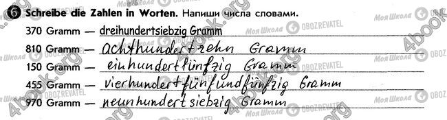 ГДЗ Німецька мова 6 клас сторінка стр66. впр6