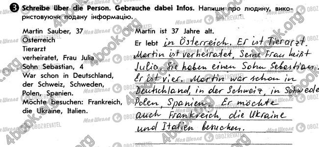 ГДЗ Немецкий язык 6 класс страница стр79. впр3