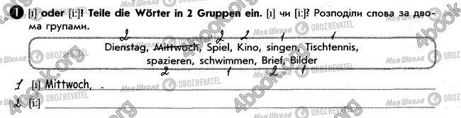 ГДЗ Німецька мова 6 клас сторінка стр52. впр1