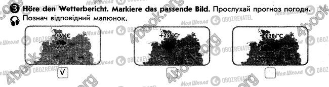 ГДЗ Немецкий язык 6 класс страница стр96. впр3